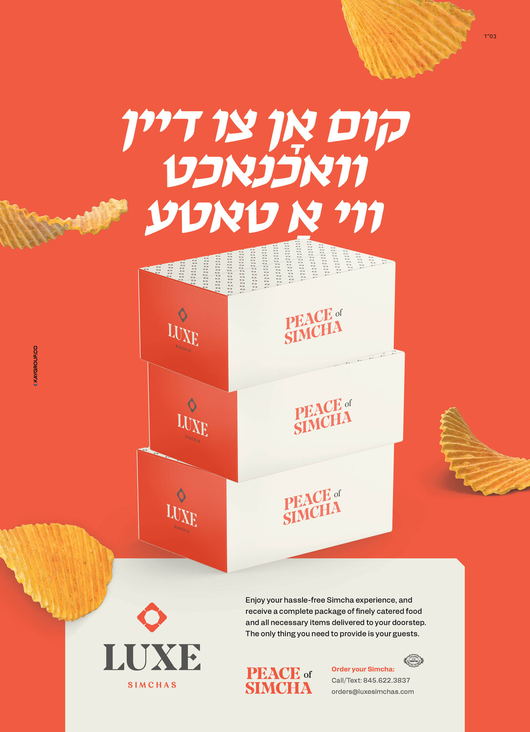 Luxe - First Ad - Nov 23.jpg