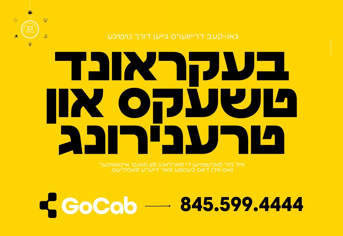 GoCab06.jpg