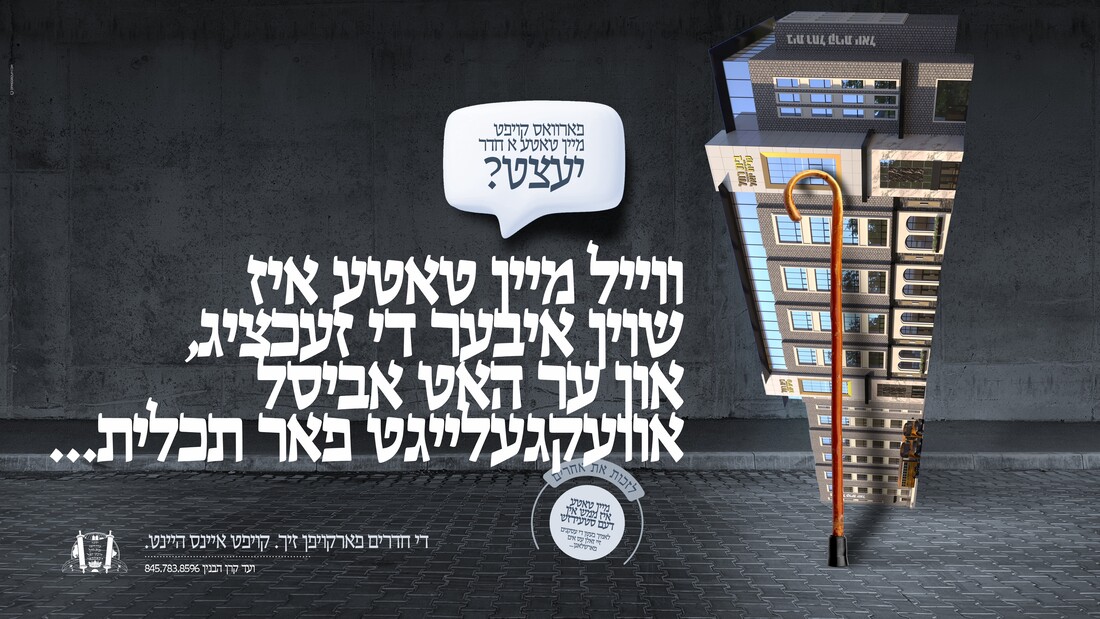 Poster Cheider 2.jpg