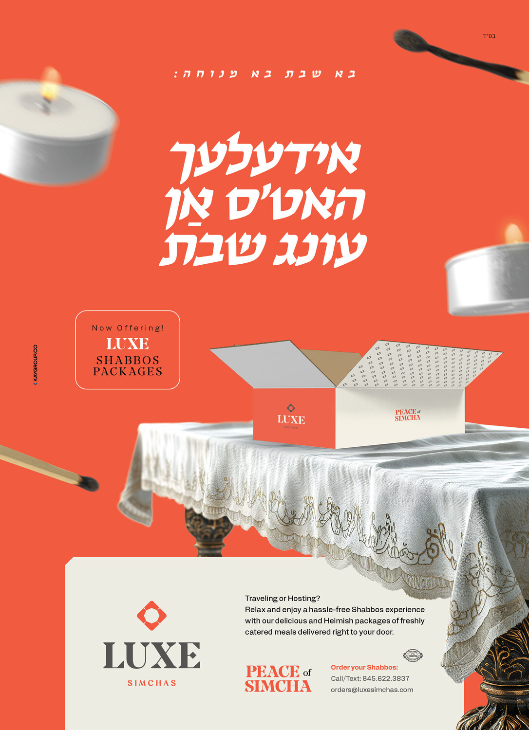 Luxe - Ad - Shabbos.jpg