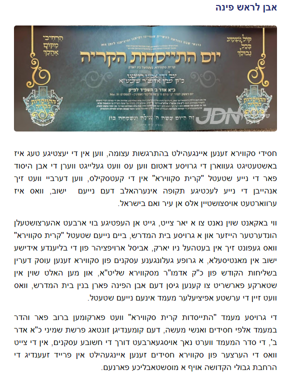 Screenshot 2024-01-29 175628.png