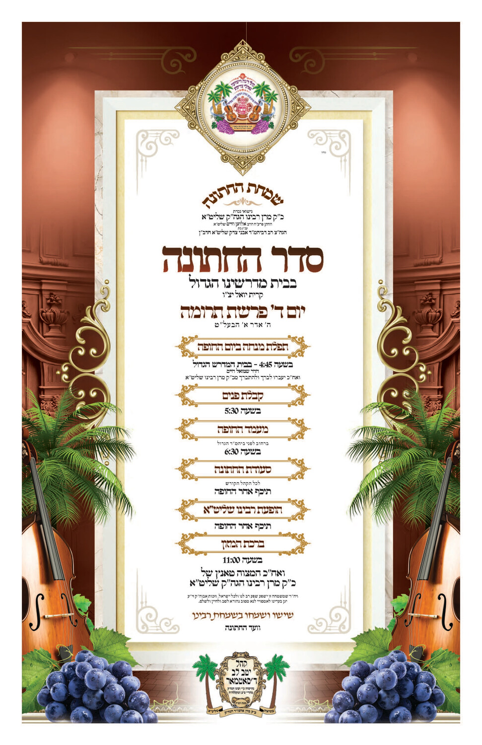 unnamed - 2024-02-08T123613.985.jpg