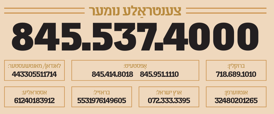 נומערן.png