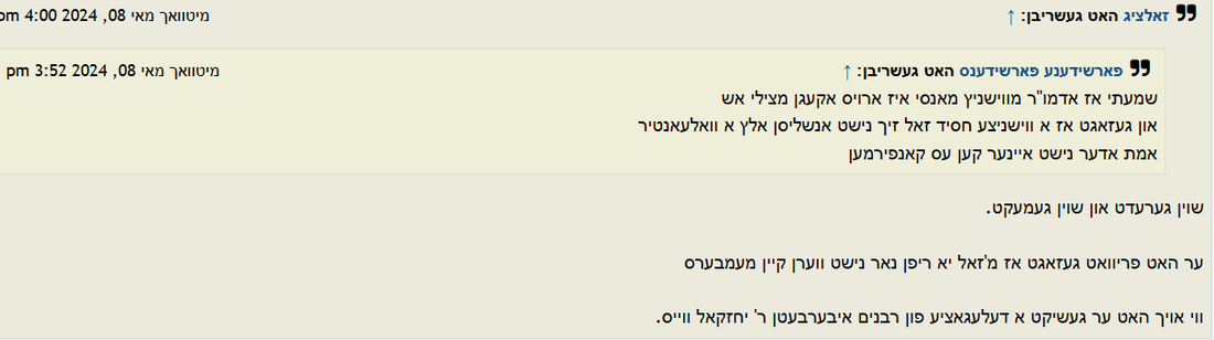 אייוועלט.png