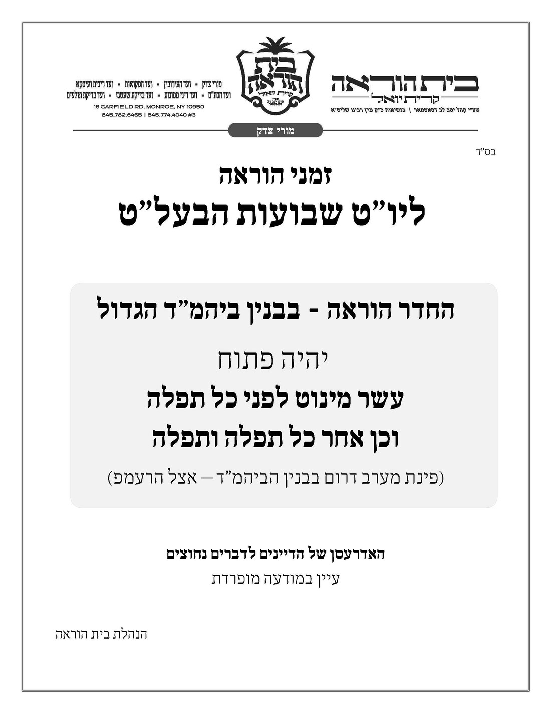 unnamed - 2024-06-11T122350.687.jpg