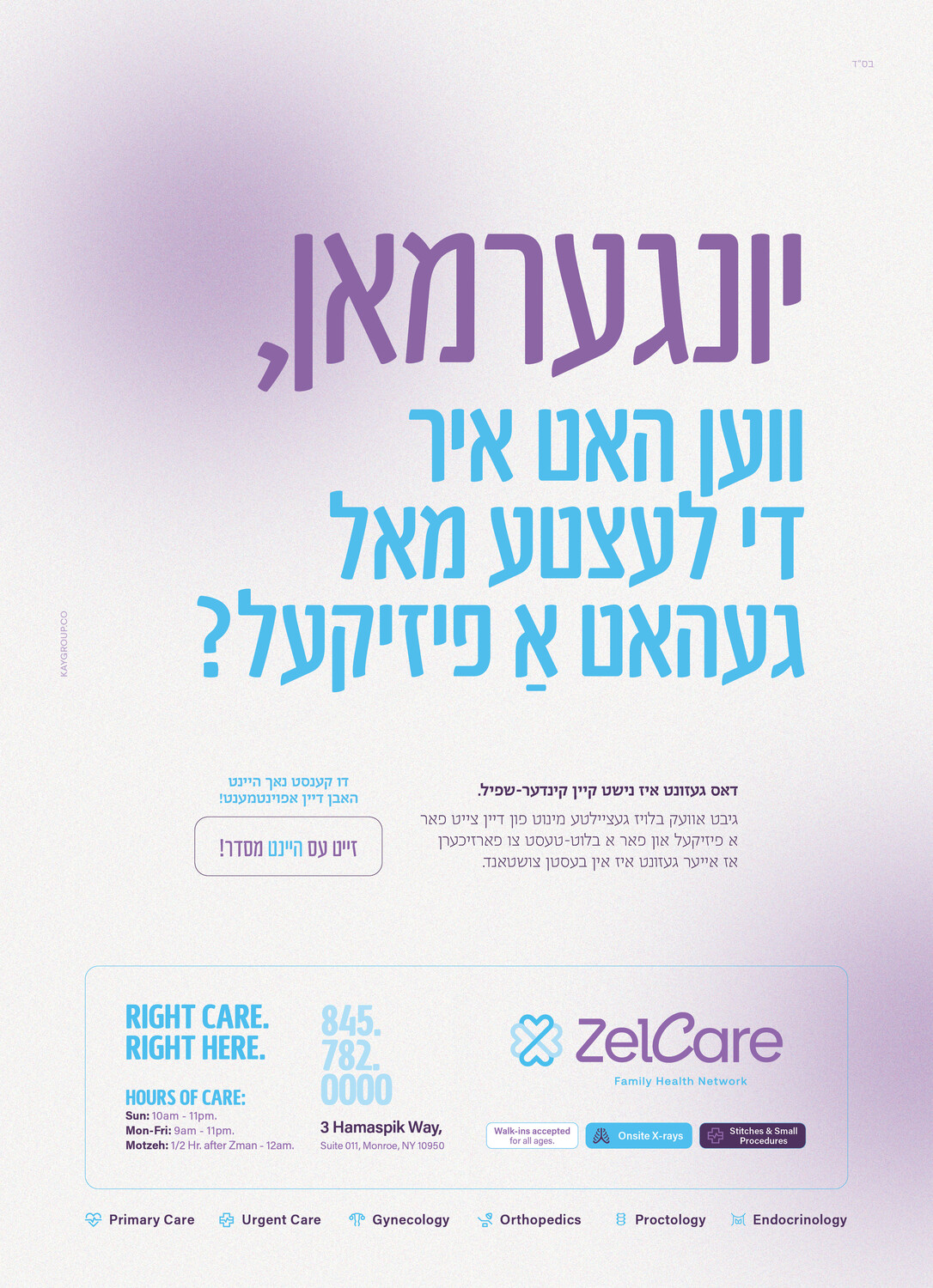 ZelCare - Yingerman June 24 Ad.jpg
