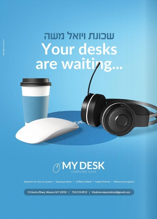 MyDesk03.jpg