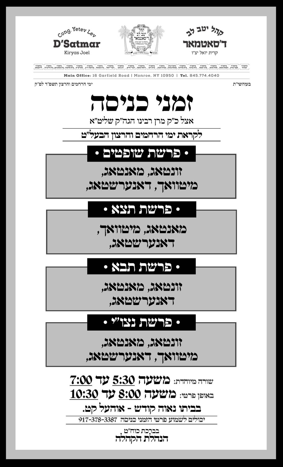 unnamed - 2024-08-28T132149.861.jpg