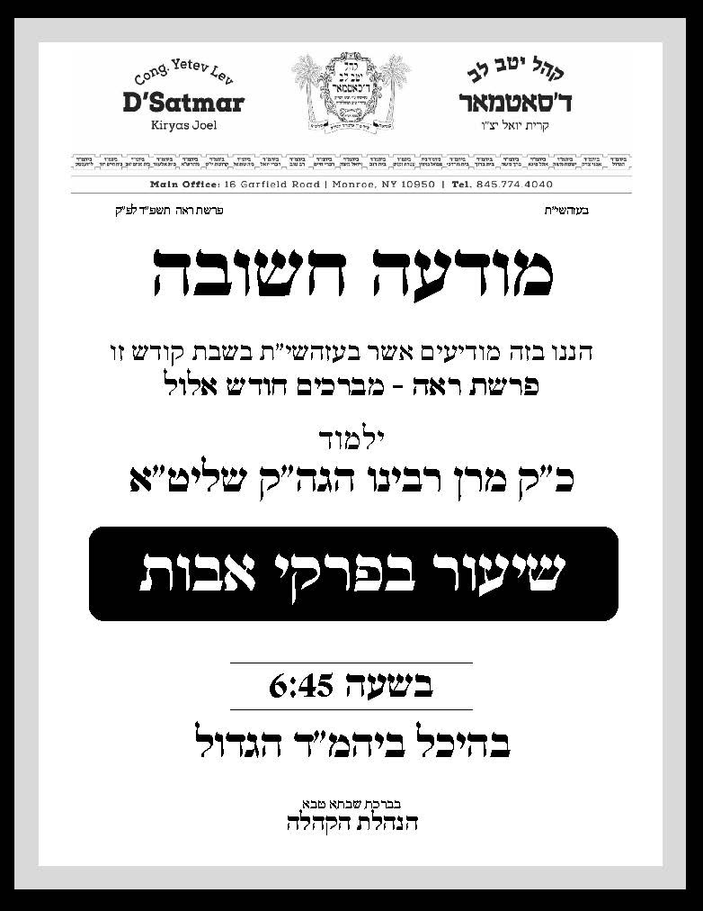 unnamed - 2024-08-28T132243.257.jpg