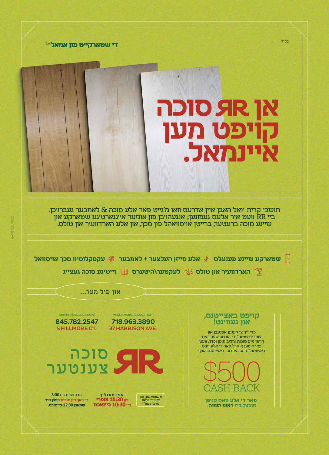 RR Lumber - Sukkas - 24-2.jpg