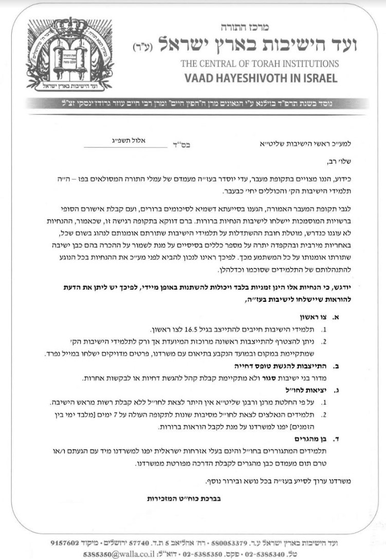 Screenshot 2023-08-23 113205.jpg