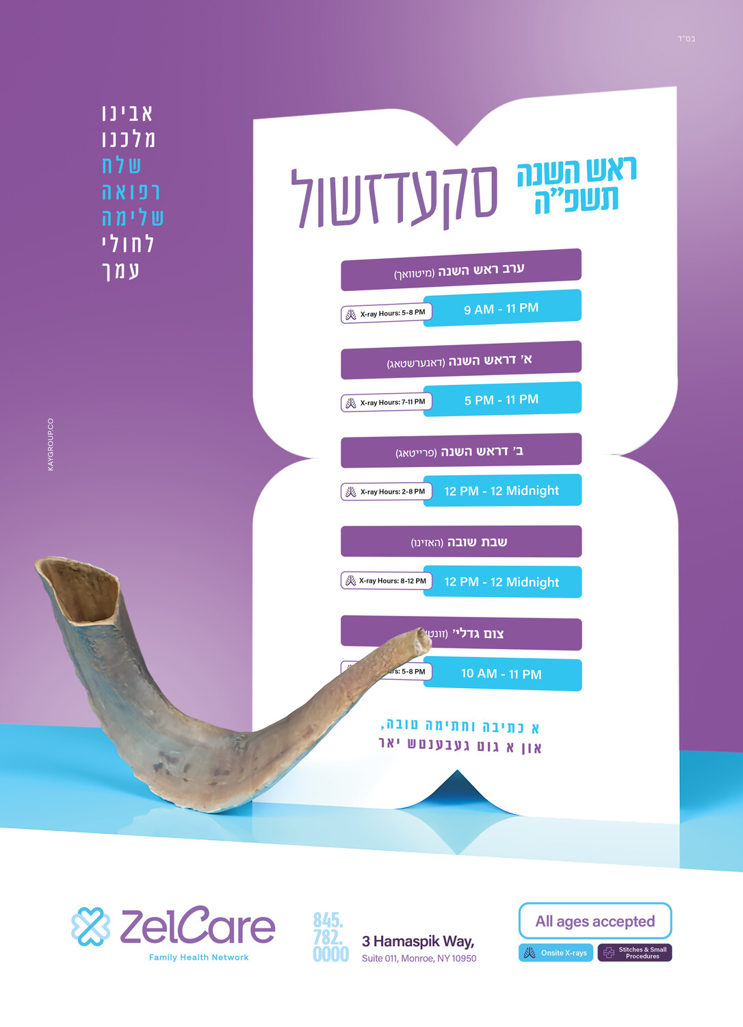 ZelCare - RH Hours - 24.jpg