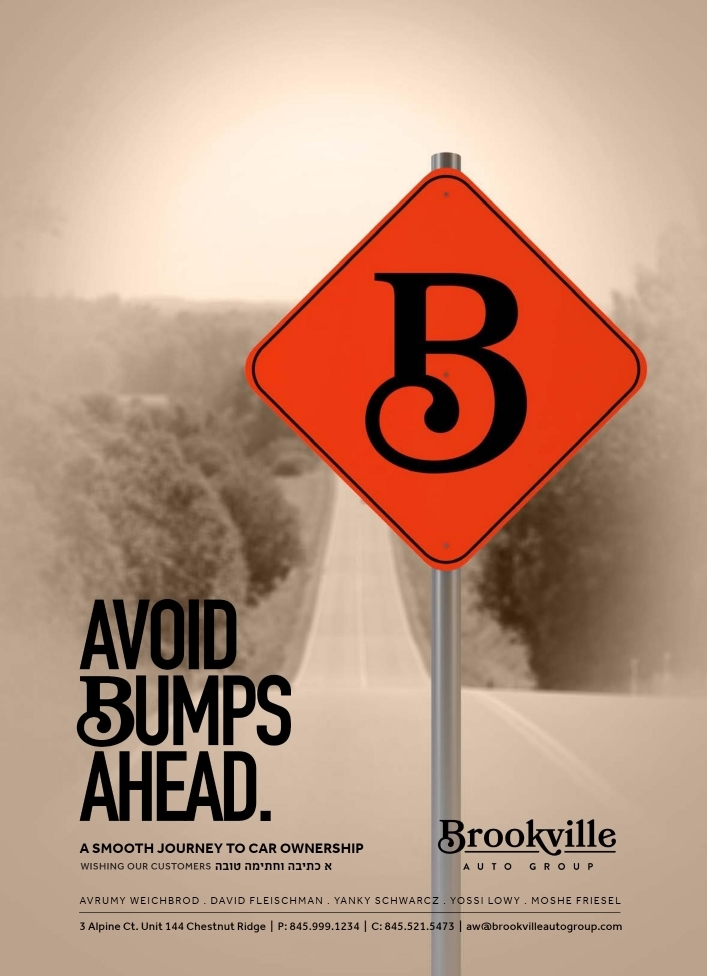 Brookville07.jpg