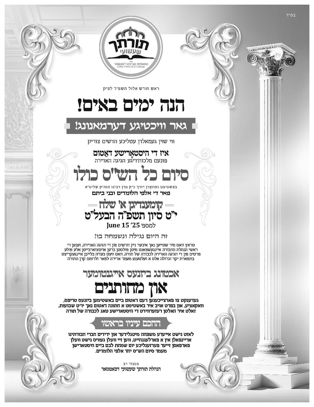 unnamed - 2024-09-04T133136.075.jpg