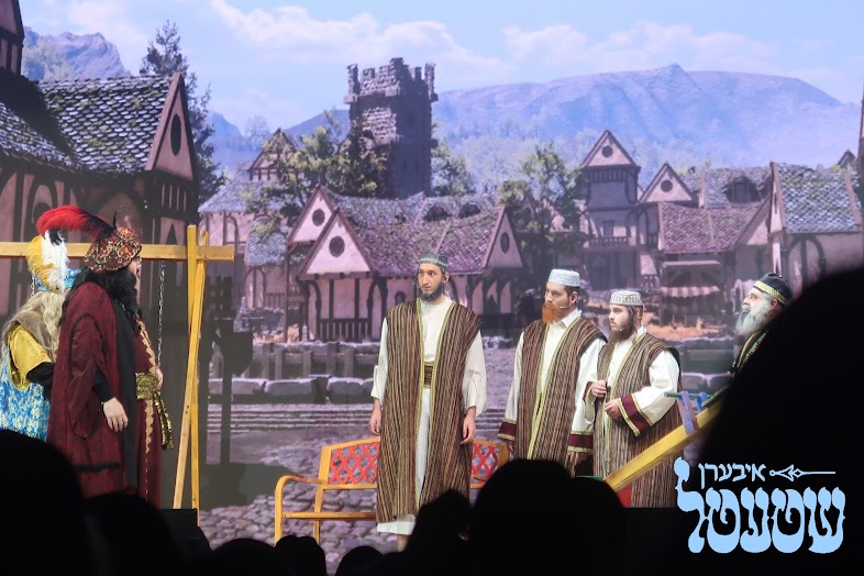 איבערן שטעטל9.jpg