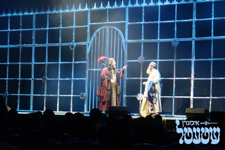 איבערן שטעטל3.jpg