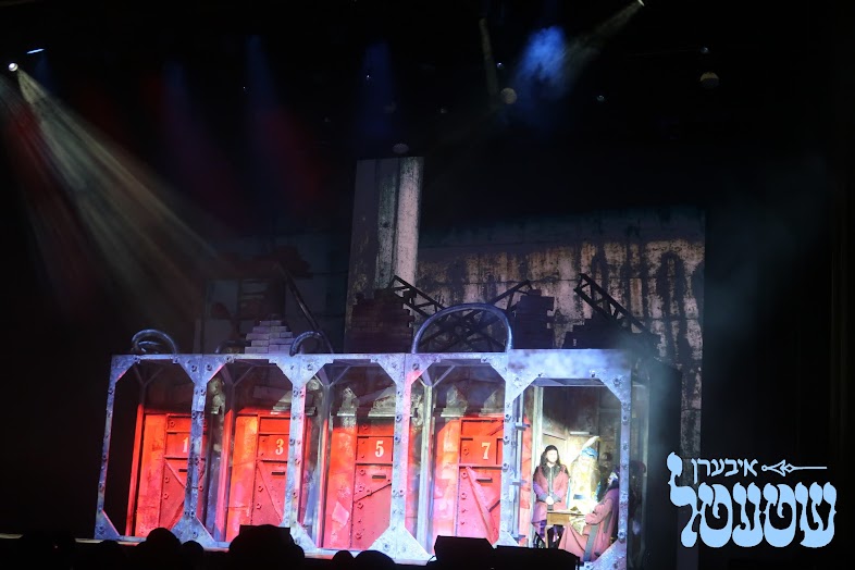 איבערן שטעטל30.jpg