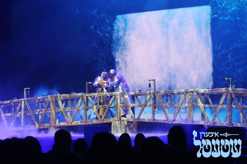 איבערן שטעטל17.jpg