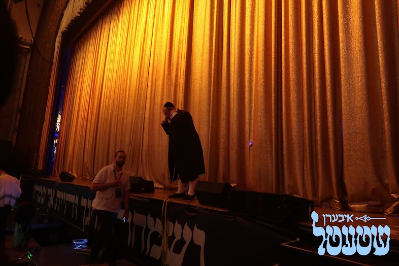 איבערן שטעטל22.jpg