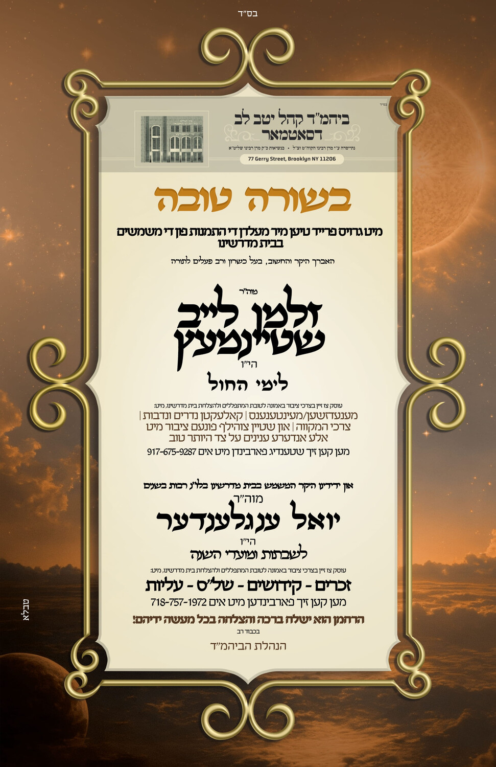 unnamed - 2024-11-18T172555.201.jpg