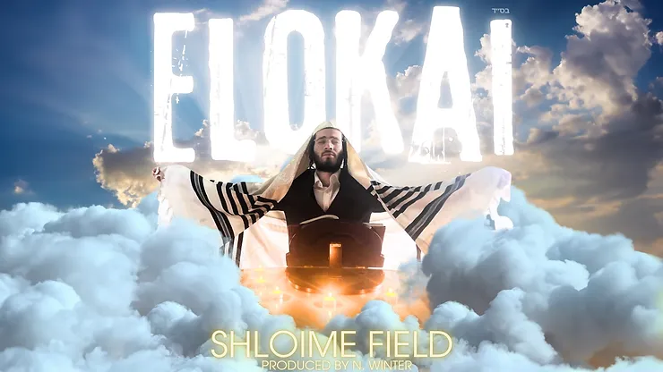 Shloime Field - Elokai.png