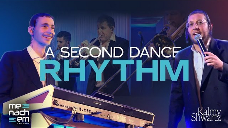 Kalmey Schwartz - A Second Dance Rhythm (Live).png