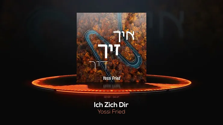 Yossi Fried - Ich Zich Dir.png