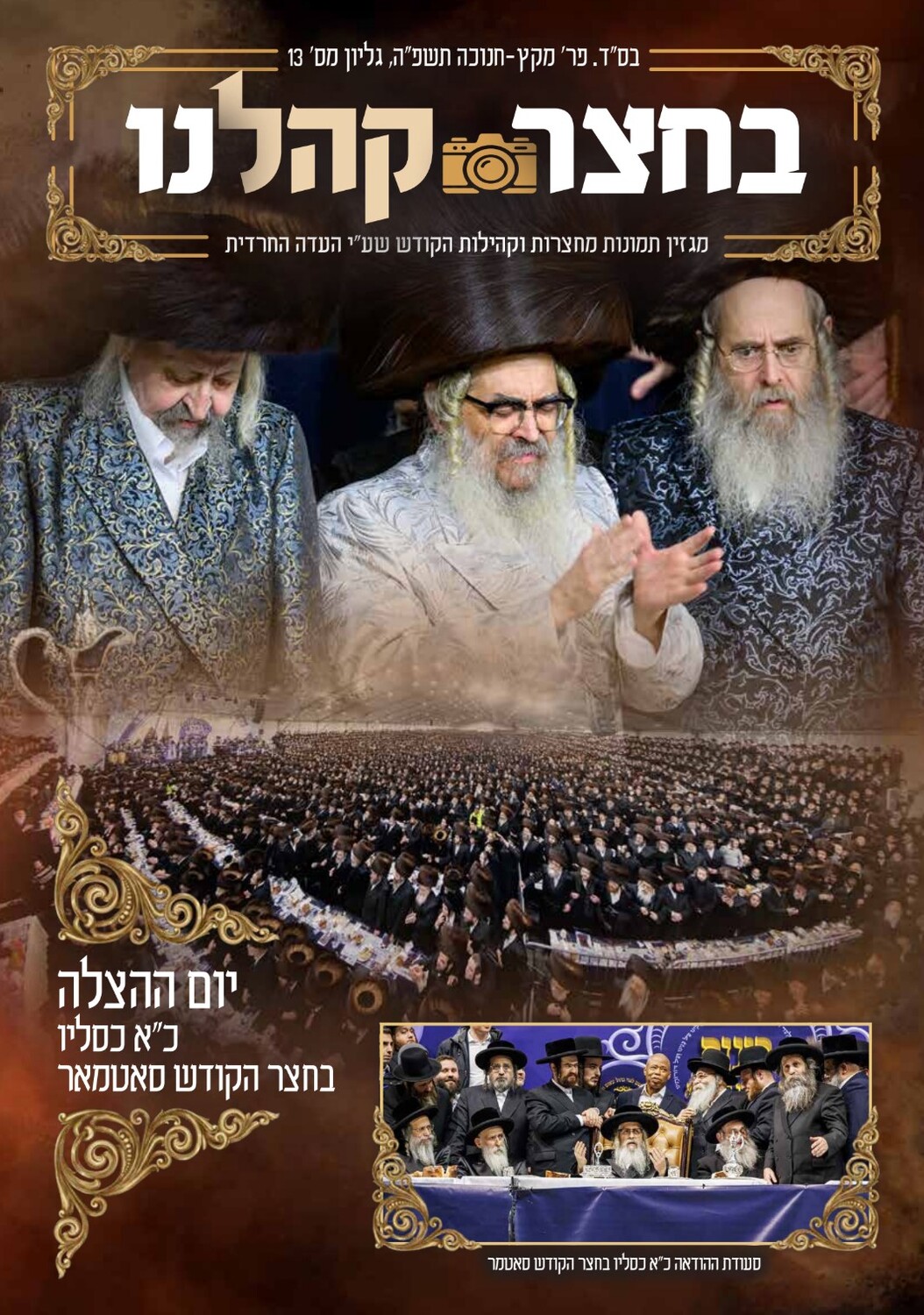 Screenshot 2024-12-26 093825.jpg