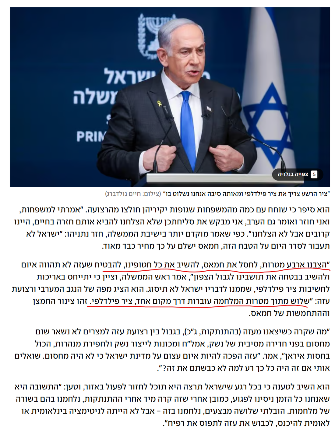 Screenshot 2025-01-15 183830.png