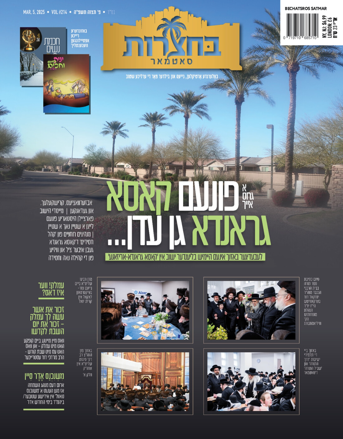 unnamed - 2025-03-05T121856.496.jpg