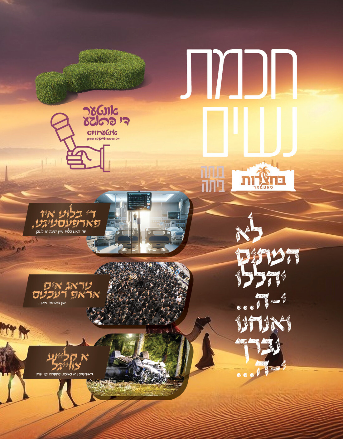 unnamed - 2025-04-08T143936.713.jpg