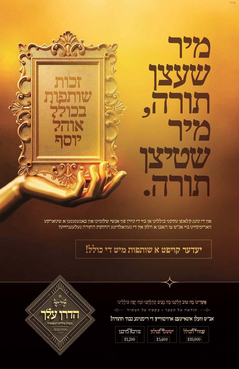 undefined (2)_Page_06 - עותק.jpg