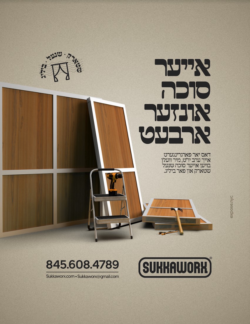 Screenshot 2023-09-11 1314ח43.jpg