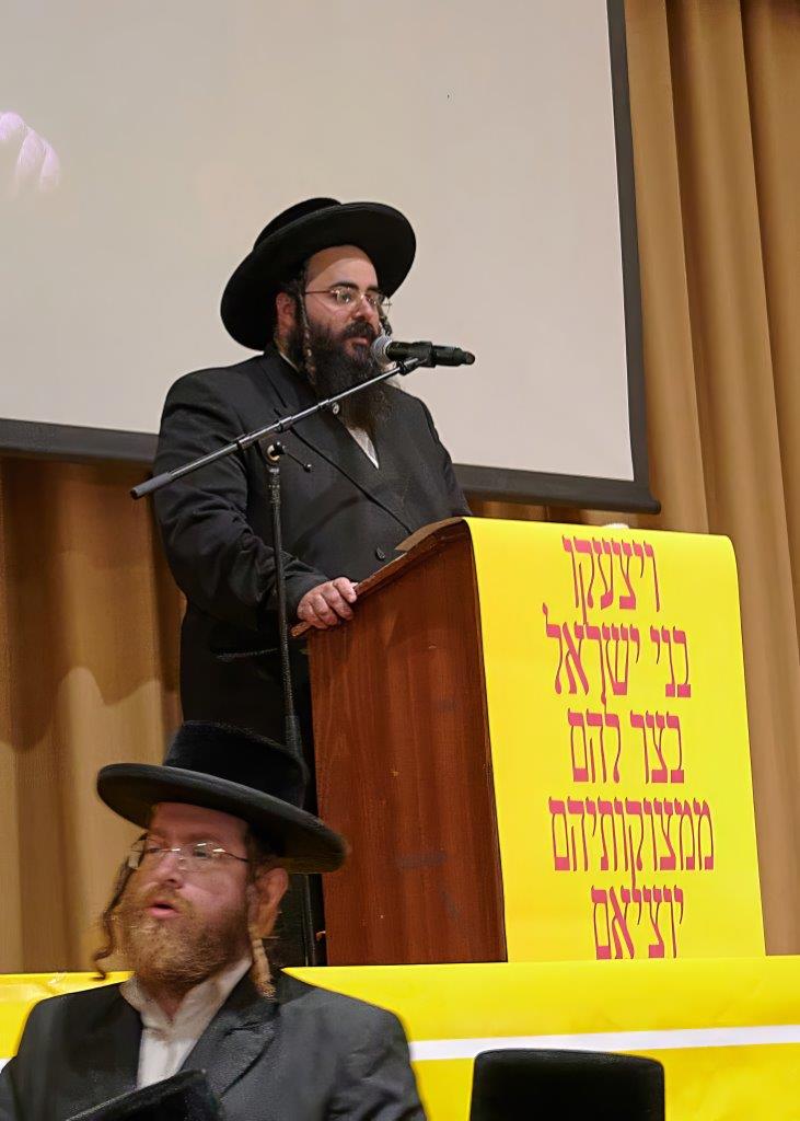 Reb Efroyim Sander.jpg