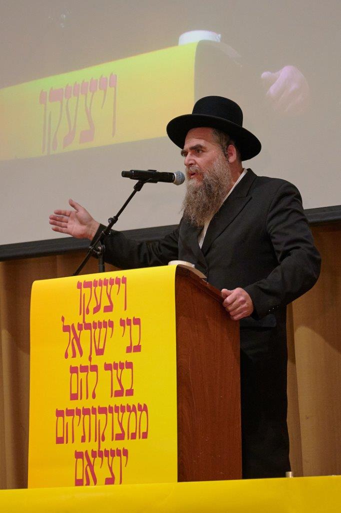 Reb Shimon Yisroel posen_.jpg