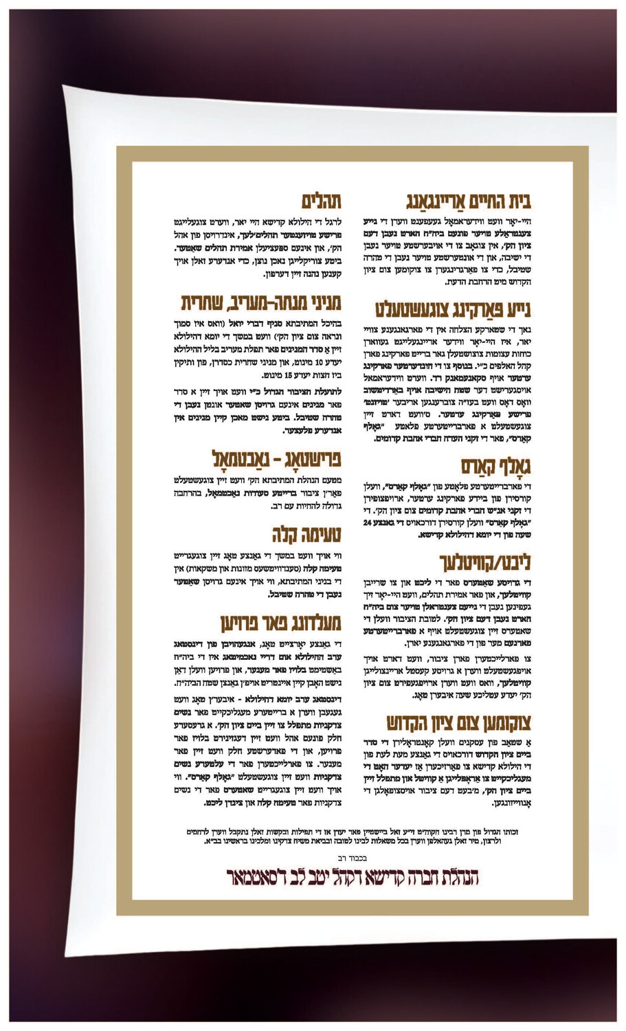 unnamed - 2025-08-12T160426.108.jpg