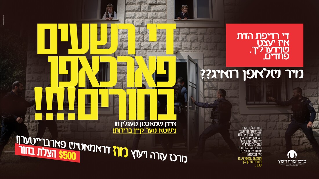 Merkaz Poster 1.jpg