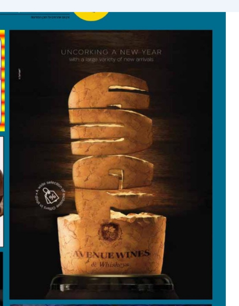 וויין געשעפט...