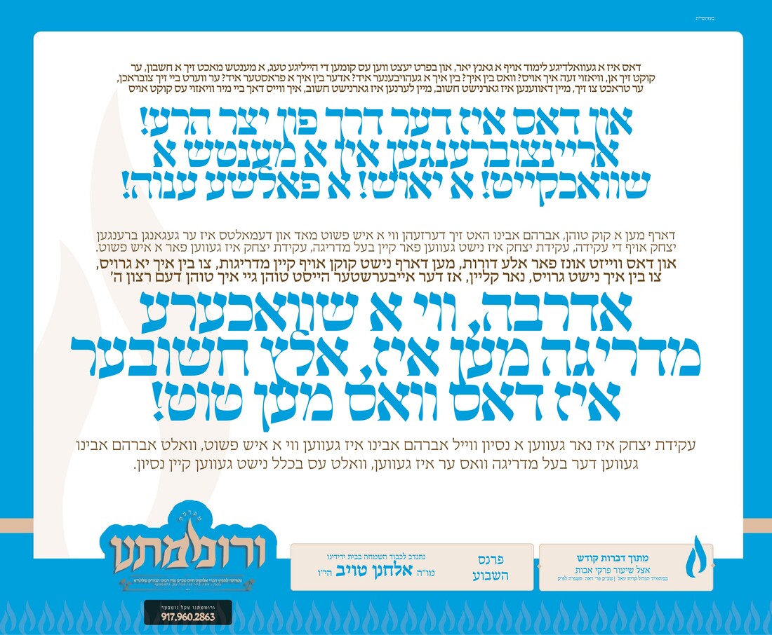 שופטים - _page-0001.jpg