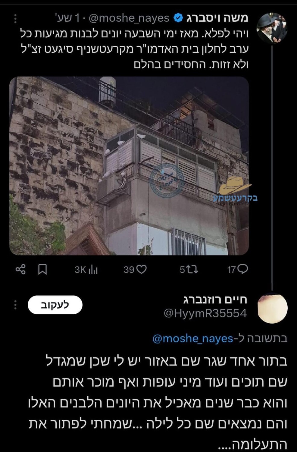 c4a012aa-8f6a-4f03-8a83-9b2db32aaddf Copy.jpeg