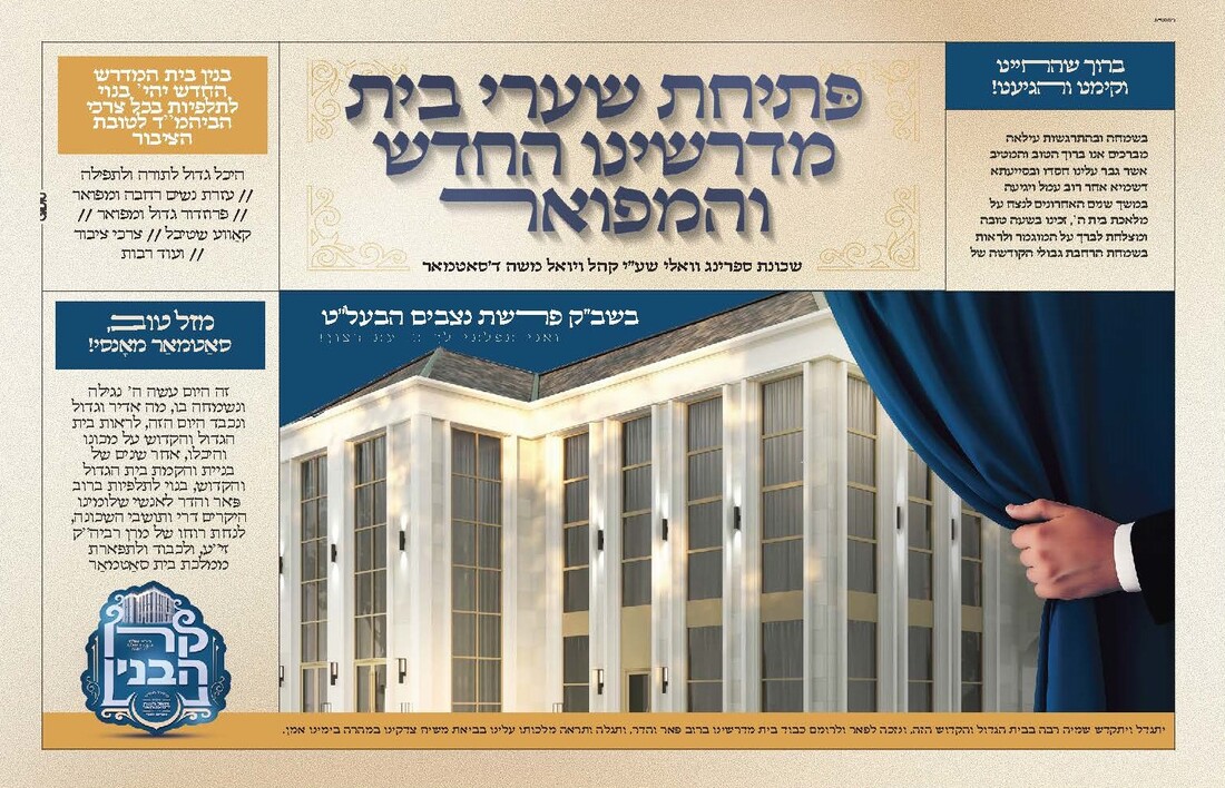 SM - Blatel - Kee Sietzey SP_Page_4.jpg