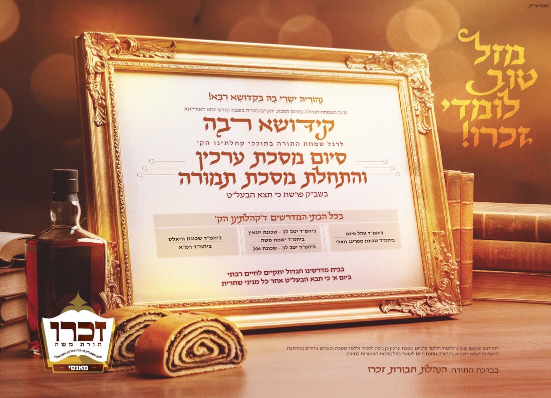 SM - Blatel - Kee Sietzey SP_Page_2.jpg