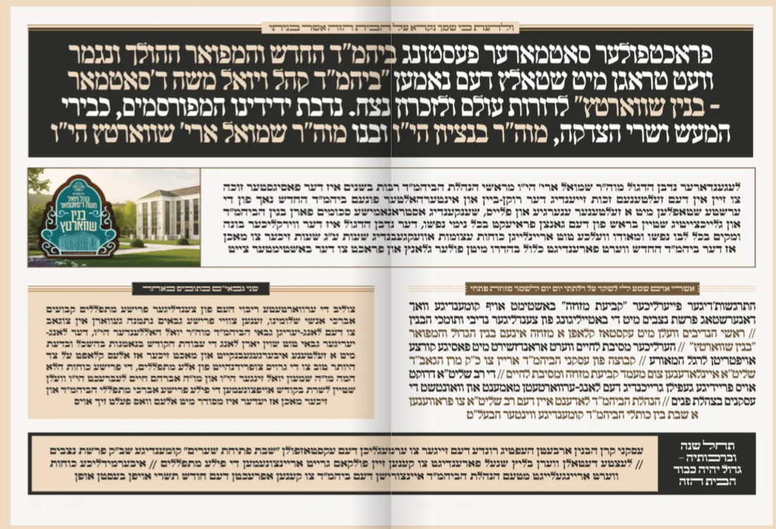 Screenshot 2025-09-17 170801.png