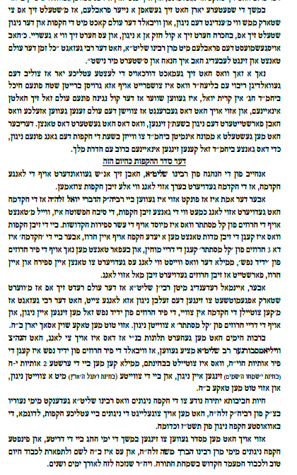 Screenshot 2025-10-03 114729.png