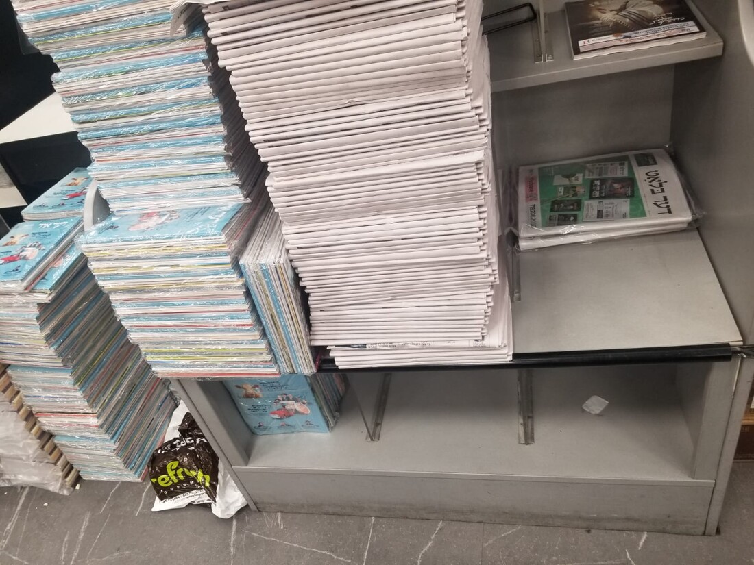 ווארט נישט אויפן לעצטע מינוט, ריפרעש אין קרית איז שוין אפישעלי אויסגעלאפן!