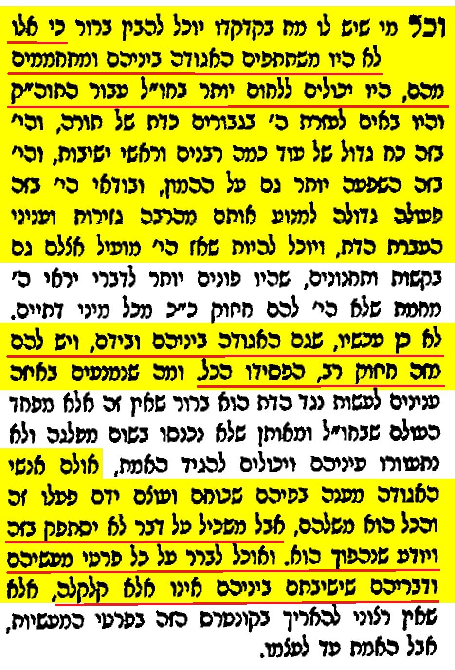 ויואל משה שלש שבועות אות קטז.jpg