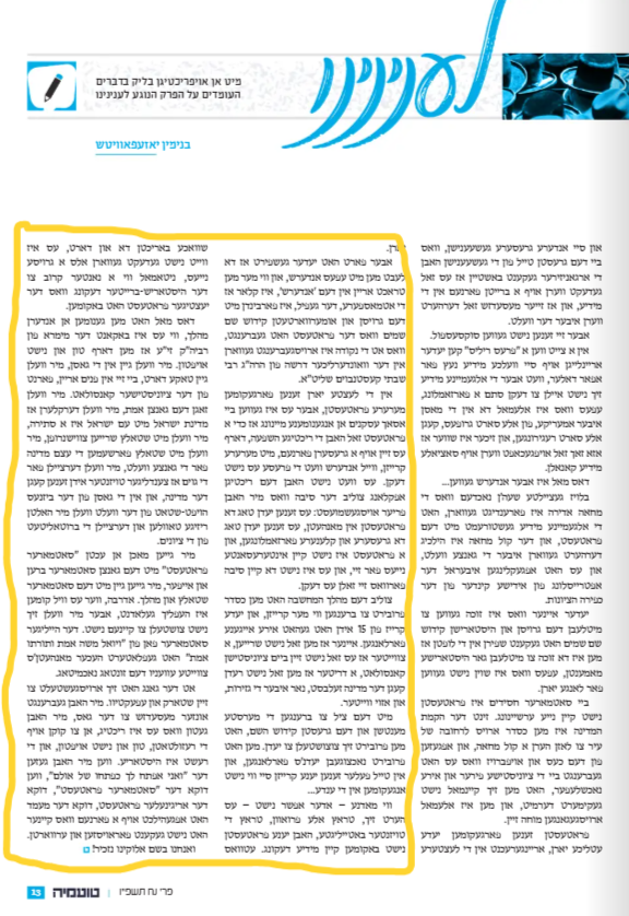 Screenshot 2025-10-22 155419.png