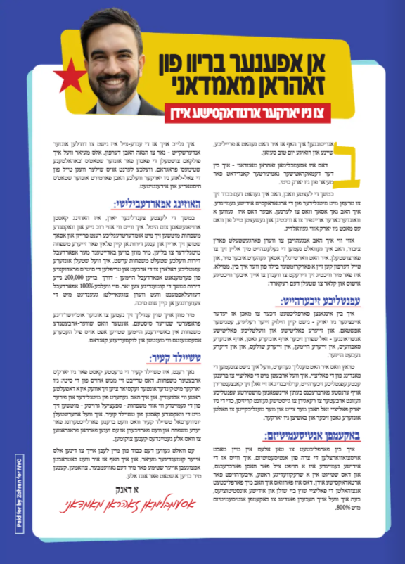 Screenshot 2025-10-22 154814.png