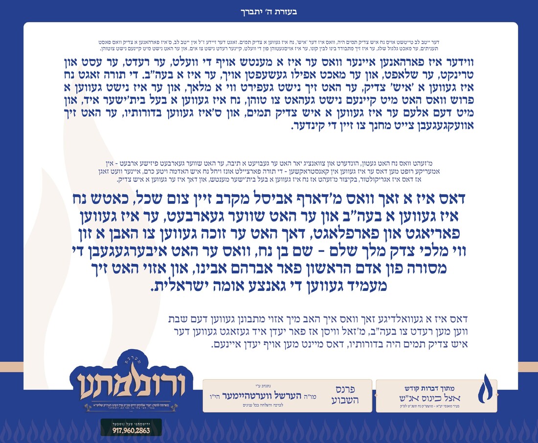 נח פו_page-0001.jpg