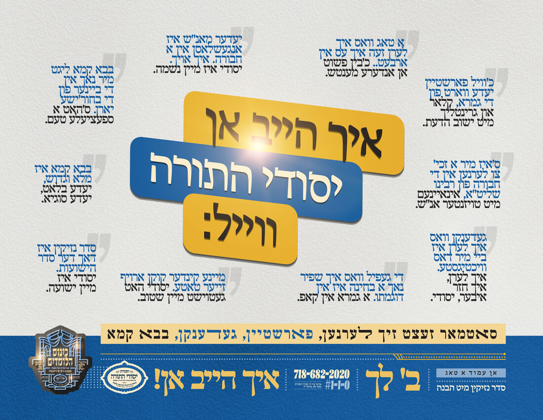 YH - Signups - Posters 12123123.jpg